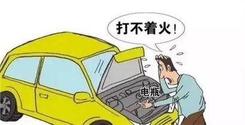 汽车启动困难诊断费多少