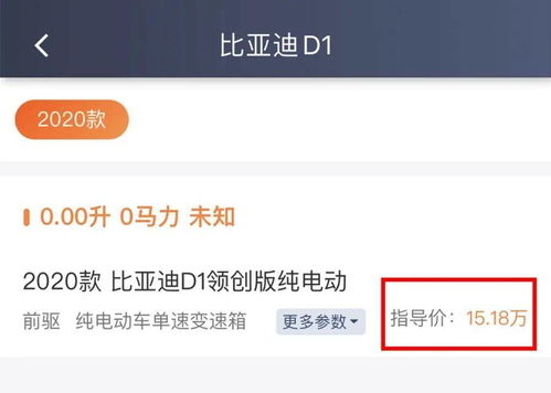 滴滴汽车年审费用多少