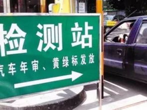 宝鸡汽车年检站电话多少