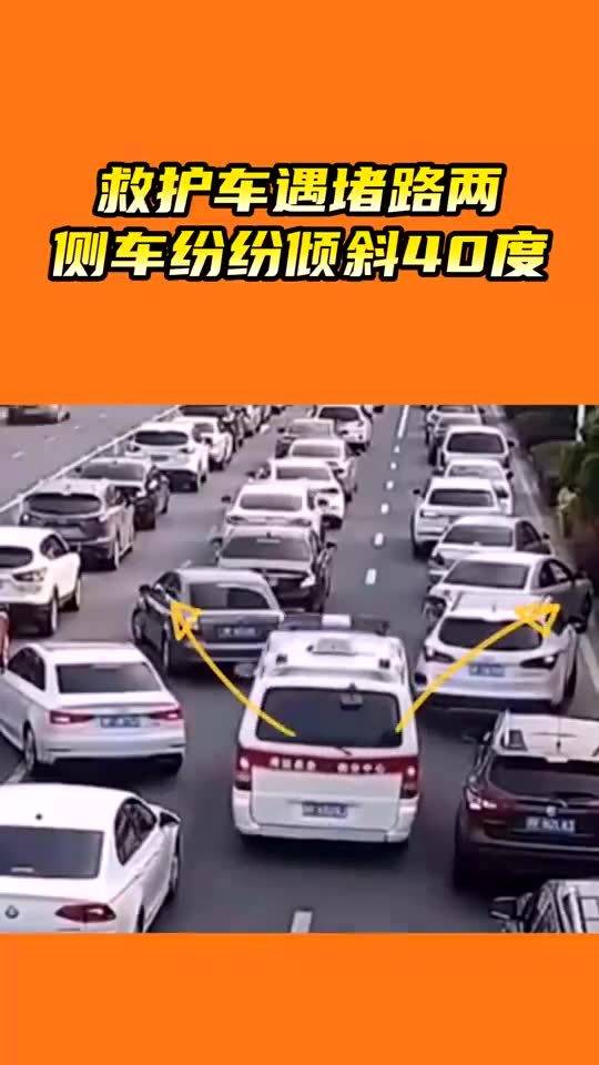 汽车45度倾斜是多少度