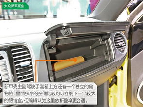 汽车空间有多少氧气够用