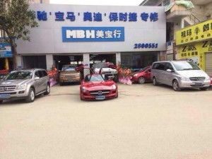 南宁目前有多少汽车销售