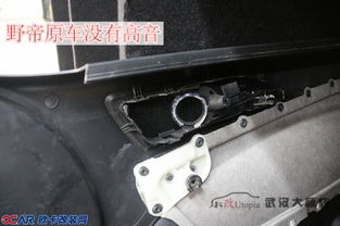 野帝汽车门间隙是多少