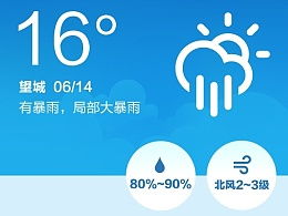 望城汽车站公众号是多少