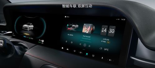 汽车纯电模式能跑多少