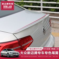 汽车加尾翼油费多少