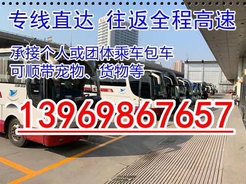 东营到孤岛汽车多少钱
