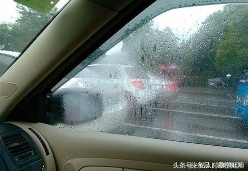 春季汽车除雾开多少度