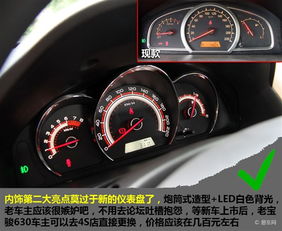汽车仪表盘耗多少电池