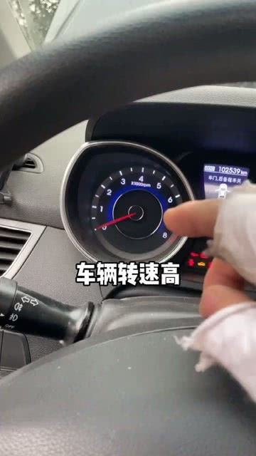 汽车待机转数是多少