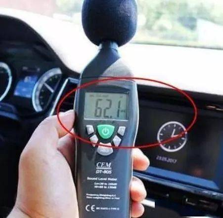 汽车制冷噪音多少分贝