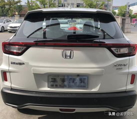 本田汽车多少万裸车