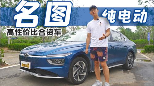 韩国电动汽车现代多少钱