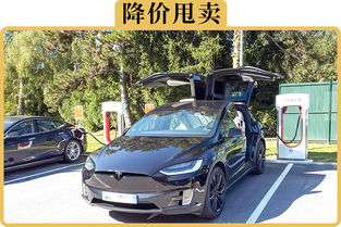 电动汽车成本价是多少