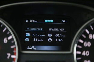 汽车油耗多少算堵车