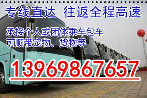 平度到蓬莱汽车多少钱