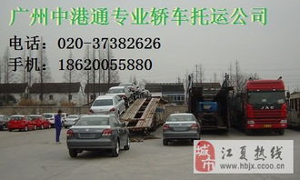 卧龙汽车托运价格多少