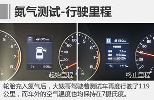 冬天汽车内胎打多少气
