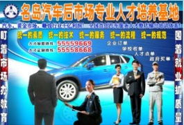 商洛学汽车维修价格多少