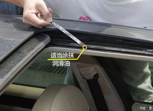 汽车a柱缝隙多少合适