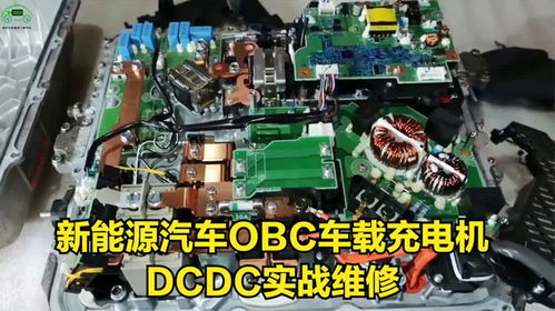 汽车充电板坏了修多少钱