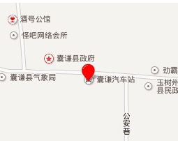 玉树汽车站电话号码多少