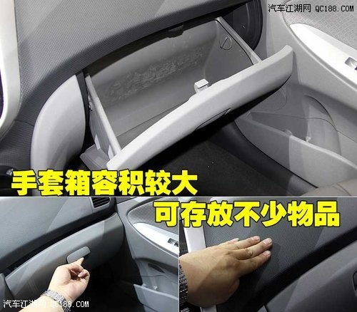 汽车塑料间隙检测多少钱