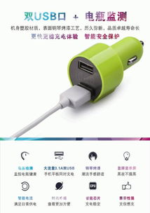 汽车上充电电压多少正常