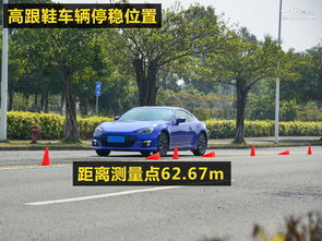 汽车线路多少米不能开