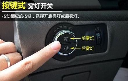 汽车雾灯黑色框多少钱