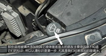 汽车冷凝液多少一瓶