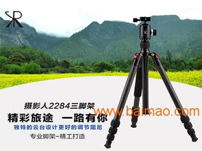 汽车三脚架放多少米
