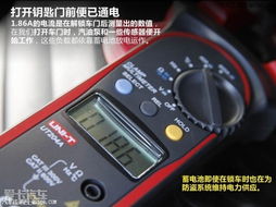 汽车散热保险丝多少安