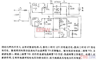 汽车电路多少伏合适安装