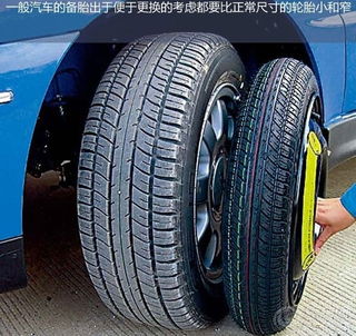 汽车轮胎规格宽度多少