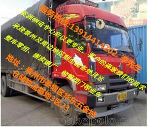 安远到赣州汽车多少钱