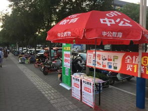 咸阳汽车站电话是多少