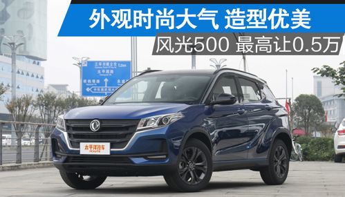 衡阳到永兴汽车价格多少