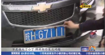 汽车牌照框多少钱