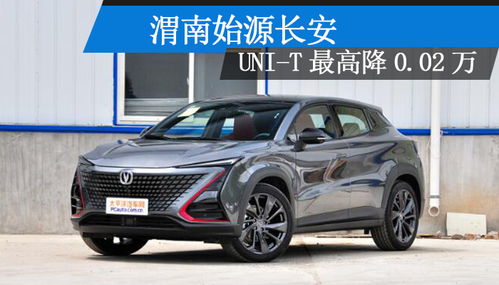 汽车最高多少t