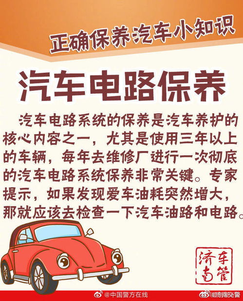 汽车出门保养多少钱