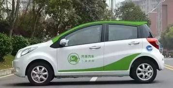 佛山共享汽车要多少押金