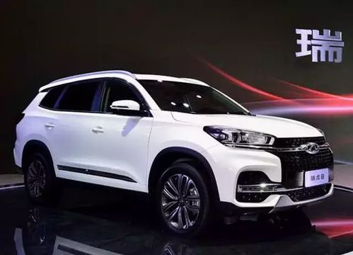 奇瑞汽车越野型多少钱