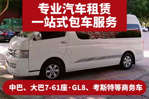 太原到临县汽车多少钱
