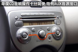 汽车先锋cd机是多少瓦