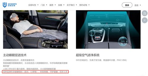 创维汽车销售电话多少