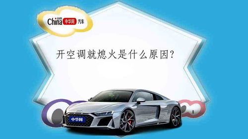 汽车加多少升油