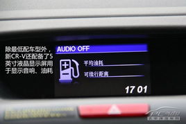 汽车5寸显示屏价格多少