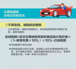 如何查汽车的年限是多少