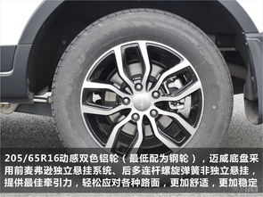 汽车转速高能走多少迈